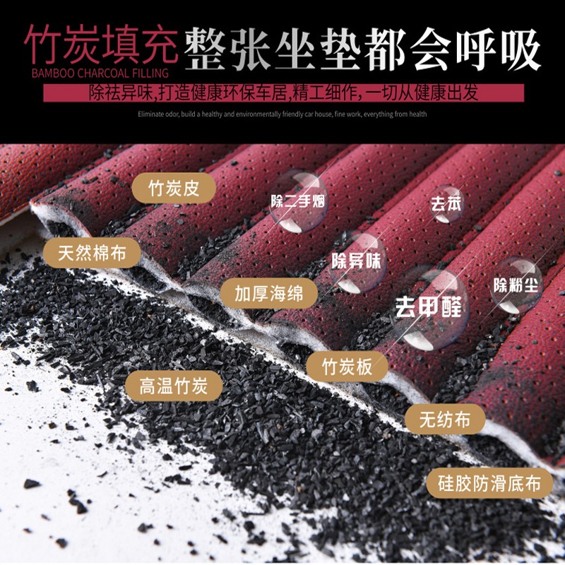 单片汽车坐垫无靠背四季通用主驾驶单个竹炭座垫三件皮座椅垫子