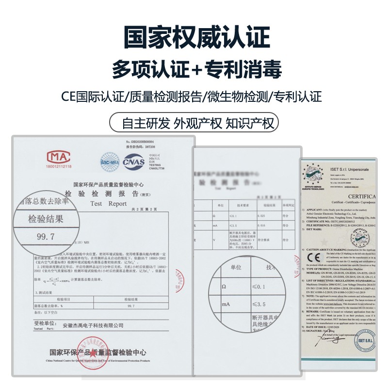 igenu挂壁式臭氧发生器垃圾房 除臭空气净化食品厂车间臭氧消毒机