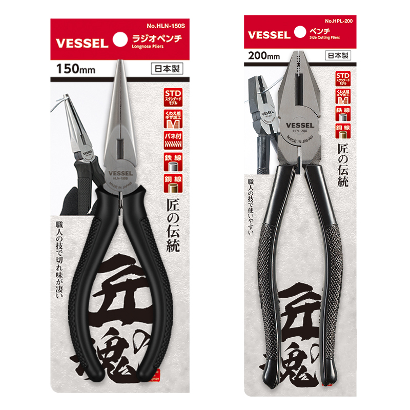 螺丝钳新款多用平咀威威水口尖嘴平斜嘴钳老虎钳电子脚剪钳