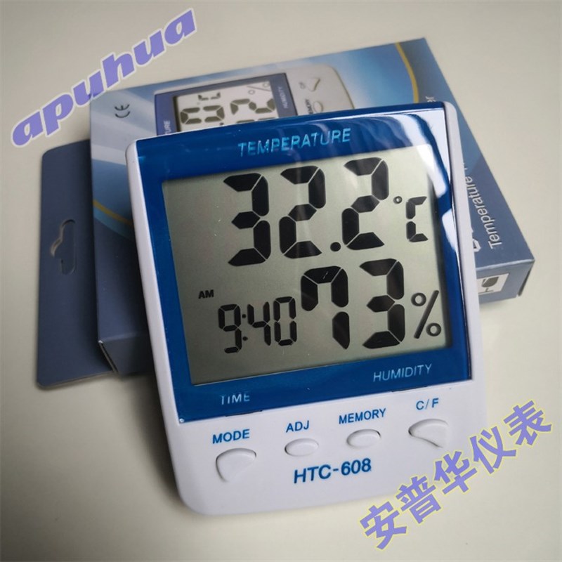 高精度HTC-608数显温湿度计医院实验室药房等 过计量检测