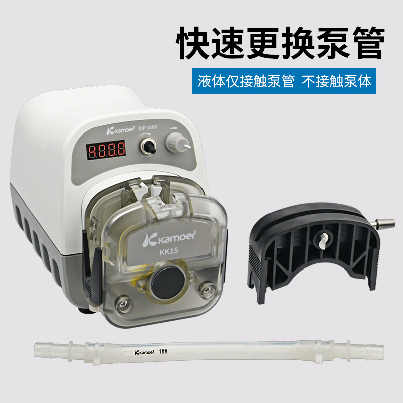 卡默尔仪表器智能蠕动泵小型食品级自吸泵大流量 2v流量计恒流泵