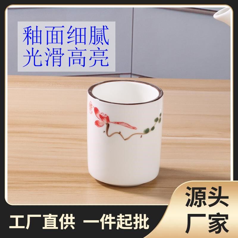 1zh8陶瓷茶具餐饮家用茶杯杯品茗杯子口饭手绘茶杯早酒店摆台茶楼