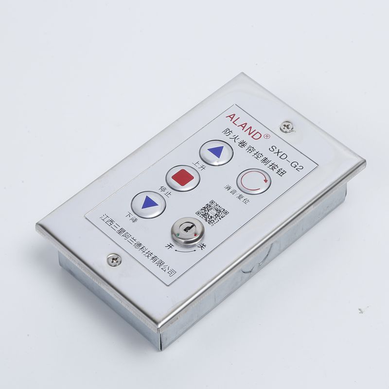 防火卷帘门电动卷闸门控制按钮面板盒防火卷帘控制按钮手控盒G2