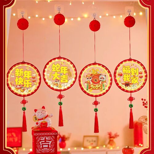 蛇年过年福字春节布置用品新年装饰发光福字挂灯新春led装饰彩灯