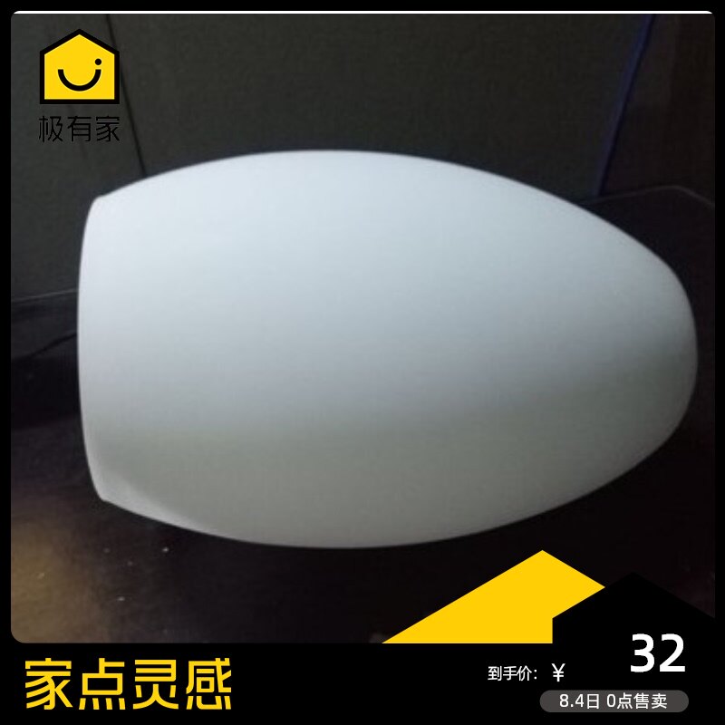 玻璃灯罩上下开口蛋形灯罩奶白色磨砂椭圆形灯罩吊灯台灯吸顶配件