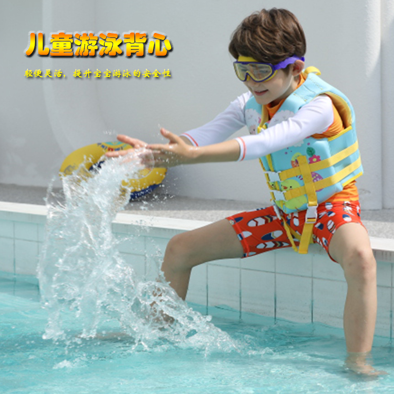 newo儿童救生衣船用浮力马甲便携浮力衣男女童浮潜游泳温泉