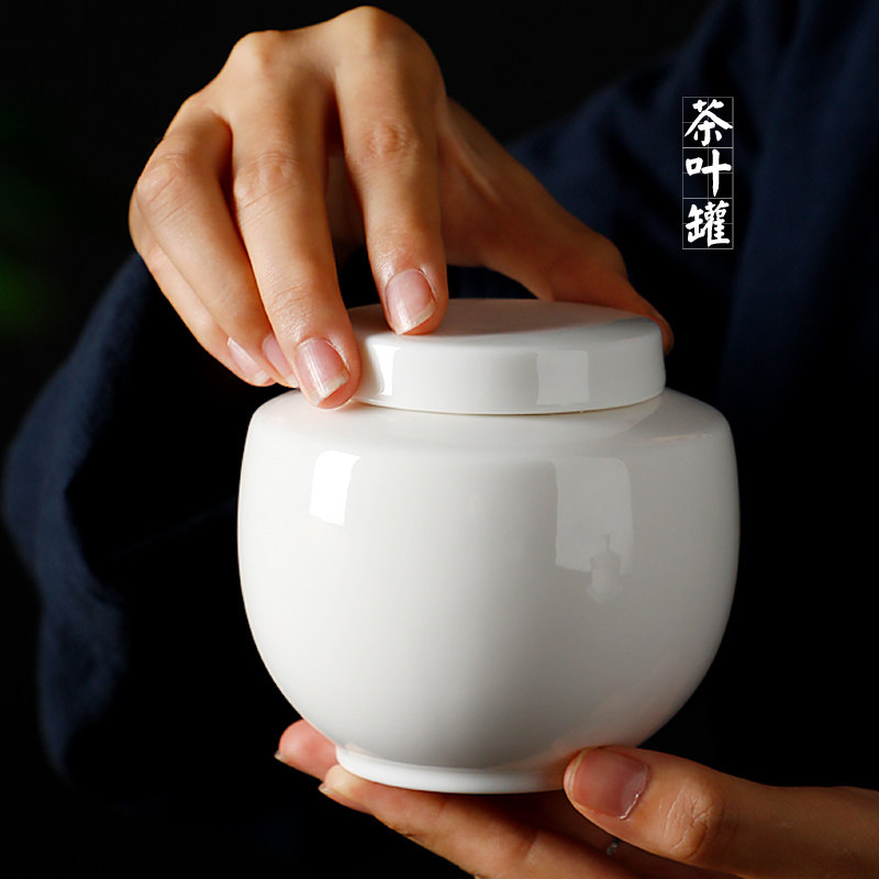 小号茶叶罐储存罐羊脂玉白瓷防潮密封罐小罐花茶旅行便携储存罐子