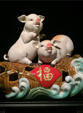石湾公仔陶瓷猪年生肖摆件家居客厅玄关电视柜装饰品拜年商务礼品