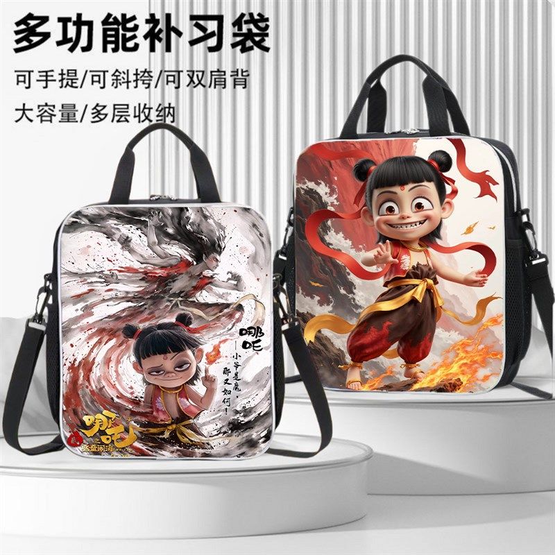 哪吒之魔童闹海小学生手提书包补课包男童课外辅导背包补习袋轻便