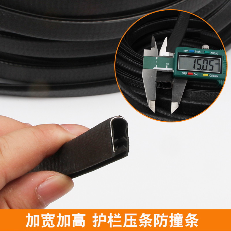 超市水果护栏护边条压条生鲜挡板加高防撞条蔬菜隔板果蔬围栏护条