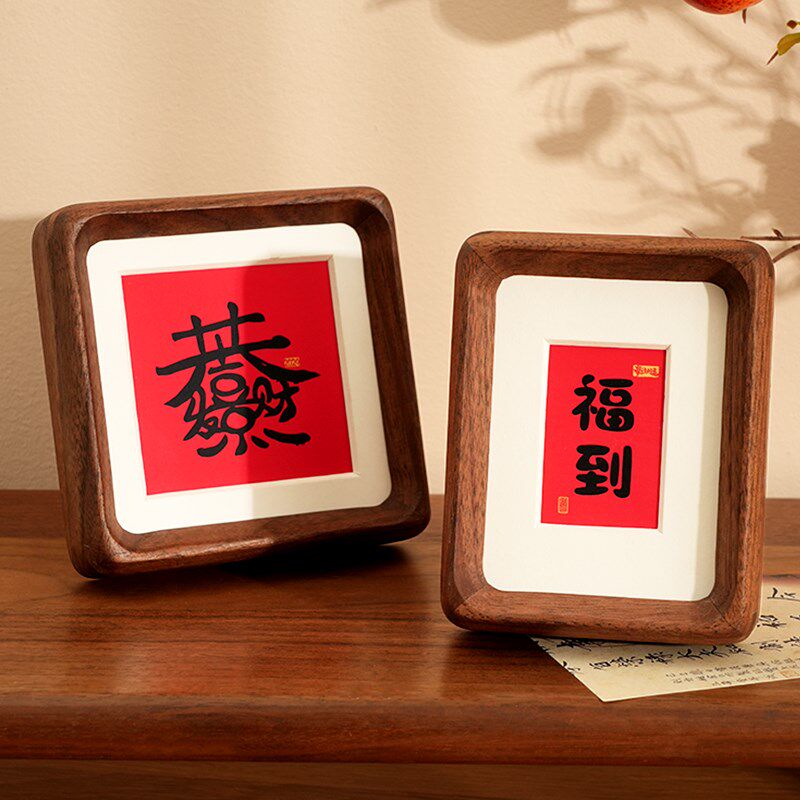 迷你实木小相框胡桃色榫卯3 4寸洗照片打印做成画框装裱客厅摆台