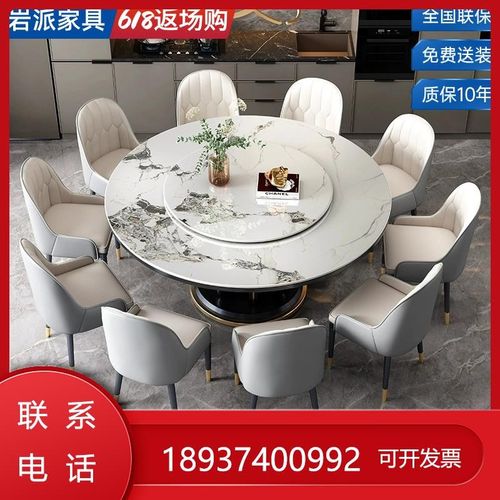 岩板餐桌椅小户型高端实木圆形现代带转盘家用饭桌简约组合歺桌子