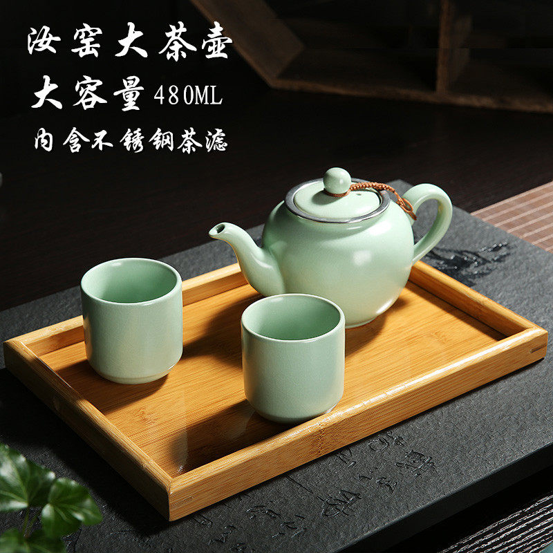 汝窑大号茶壶陶瓷提梁壶紫砂壶一壶两杯泡茶壶家用飘逸壶带过滤网
