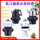 桶装 水电动抽水器加热壶饮水机抽水加热一体机玻璃壶不锈钢壶抽水