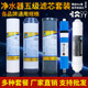 家用净水器10寸通用五级滤芯套装 汇通RO膜PP棉颗粒活性炭过滤器芯