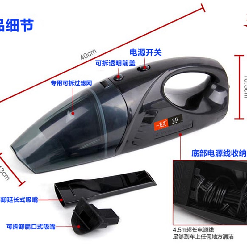 货车车载吸尘器 2v超强吸力大功率干湿两用0W1W手持式汽车用