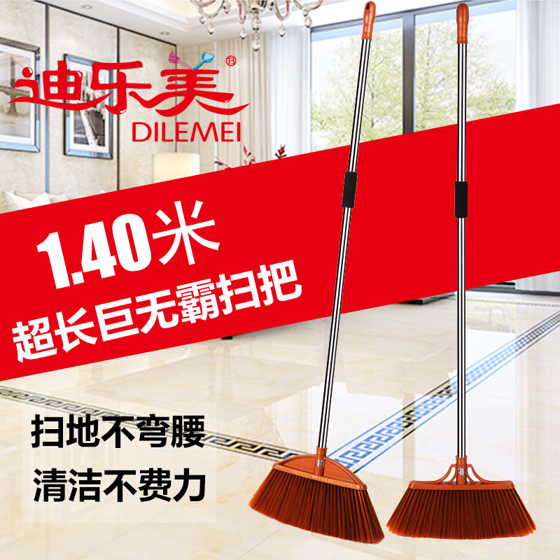 加长加大扫把家用软毛塑料扫帚扫把不易粘头发扫地不弯腰加宽扫把