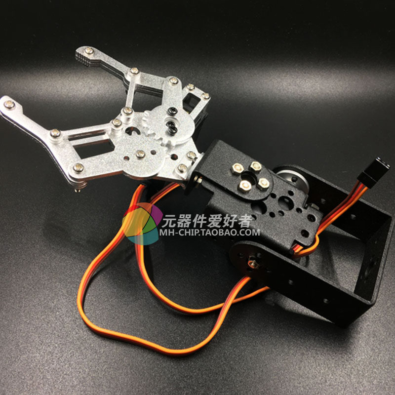 2自由度机械手 二自由度机器人夹持器 1爪子+2舵机 组装好
