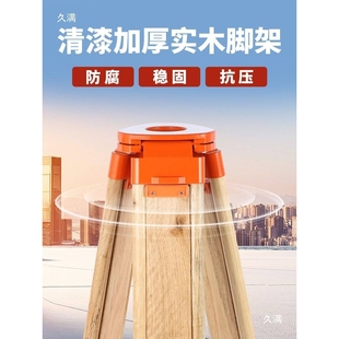 水准仪三脚架全站仪测量脚架经纬仪水平仪支架测绘仪器配件架子