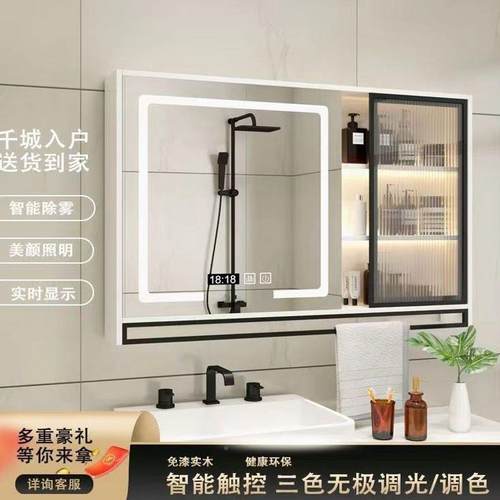 智能浴室镜220柜单独挂墙式带灯防镜雾实置木物卫生间子收纳一架