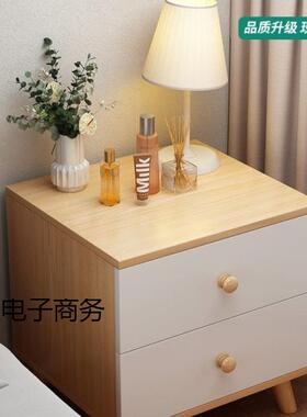 床头现代木简约卧室实腿IGP小型柜子储物柜简易柜小收纳柜床头置