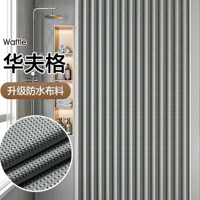 收清用隐形折叠浴室浴帘免打孔卫生F98HSH6J洁间水防霉隔断干湿纳