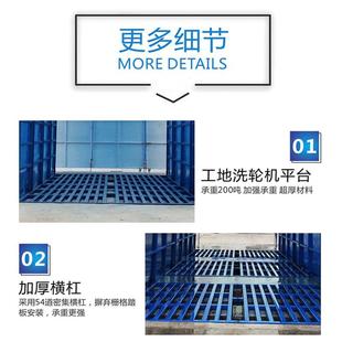 建筑工地全封闭洗轮机自动感洗车车平全台工地洗槽全应封闭洗741