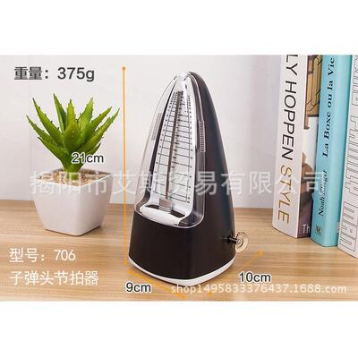 阿诺玛械机节拍器钢EMV琴吉他架子打鼓古拍筝小提琴节奏通用节拍