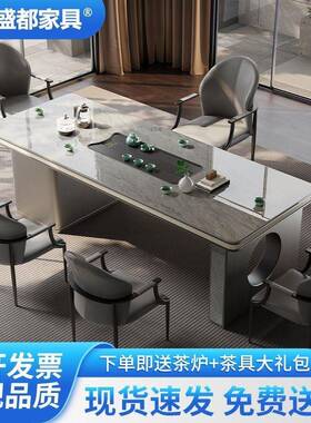 岩板茶桌椅合家用高茶台现代简约轻奢办公端组室茶79454几桌烧壶