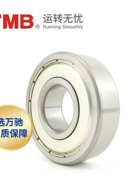 TMB/天马精工 6319-ZZ 2Z 高速电机长寿命低噪深沟球轴承通用轴承