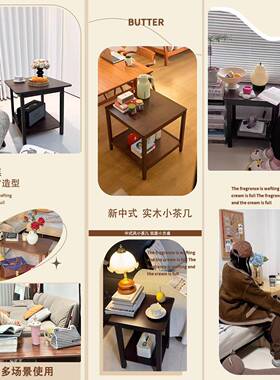 小茶几桌子客厅极FKN简沙方发边几用创意台家卧室床头置物架阳形