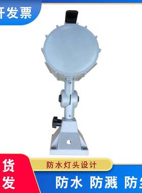 长臂JL50B-3机床工作灯24vLED机械照明灯短臂7w机床灯220v110v36v