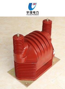宇捷JDZ9JDZX9-23Q40.5KV干式内全封闭计量5测户量0JSI电压互感器