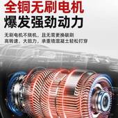 质造无刷锂电电电锤电镐充电式 击钻三冲用大率功混凝土无线无品牌
