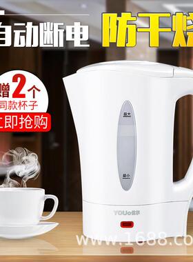 旅行电壶电便携式水壶0.4迷你电热壶出差出水国宿舍小容574L量水