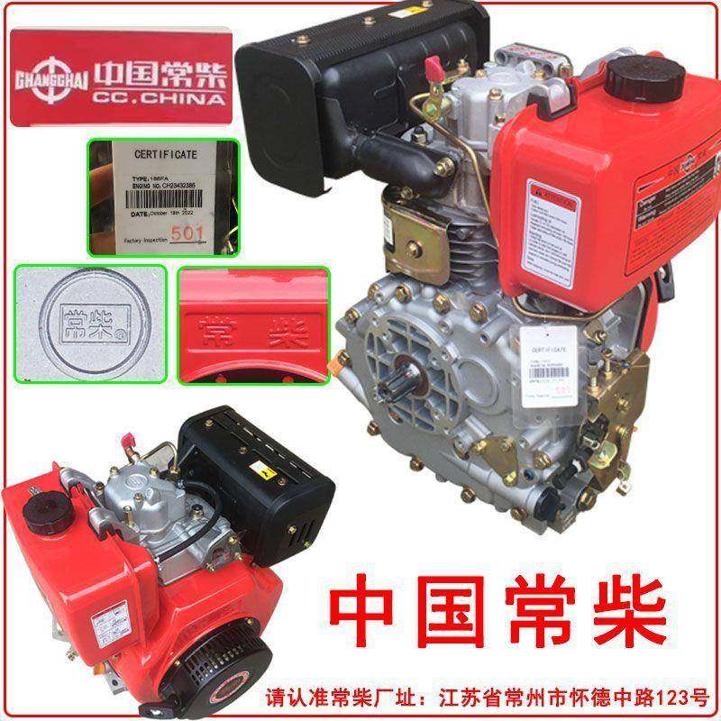 发原动冷机驱风机头耕装单缸柴油机联POE保微机,农机/农具/农膜,耕种机械/微耕机/开沟机,淘宝优惠券,粉丝福利购,淘宝优惠卷