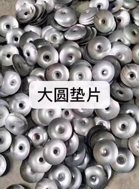 镀小锌圆CJA垫通风管道加固垫片排烟管配紧件固件元垫片风管零片