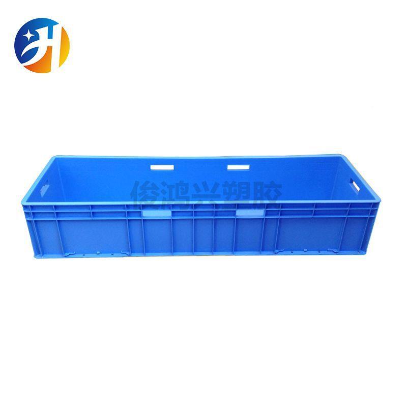1200*4料配0*230塑周转箱0工业加厚物流箱长方形汽物料盒CMK大胶