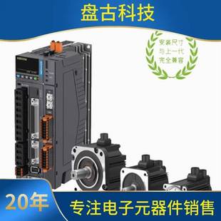 汇川伺服电机驱动器套装SV630P/N脉冲总线100W/200W/400W/750W