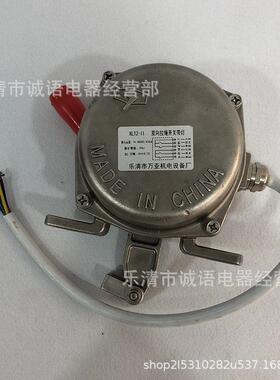 不锈钢双向拉开关带光L显绳指示灯JXVBK4-ZFKKLT2-YLSF-1HFLT2-2