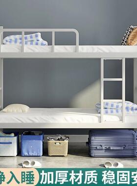 床员工宿WQT铁舍上下上下铺层床铁床双人学校双公寓架高低铁艺床
