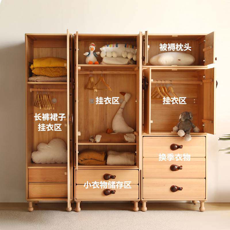 实木儿童衣柜 女孩家用卧室日式储物柜男孩榉木宝宝小衣橱收纳柜