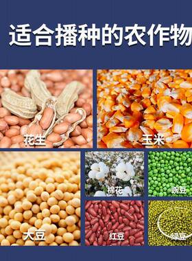 推式播种种玉米花生豆农用精播机全自动多QWM功能小型黄点播机手