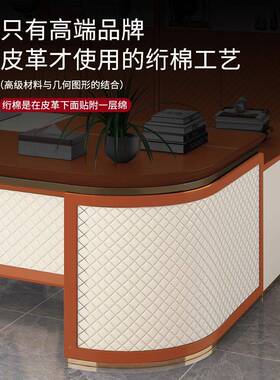 轻奢板桌老简约现组AMSC-18代女总裁办公桌椅合时尚大班办台公室