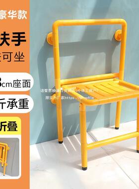 ll浴室折叠凳座椅老人生间老年人55474浴卫房可防滑防淋水折叠壁