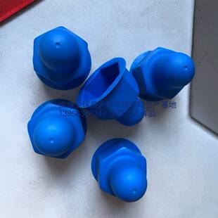 地脚螺丝保水护帽六尼角螺栓螺无品牌/母保护帽防帽螺母盖帽龙保