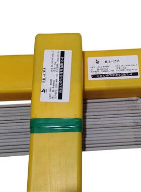 电厂专用1.4529不锈钢焊条Cr20Ni25Mo6/1.4529氩弧焊丝 904L/E385