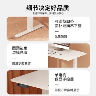 智能站式 桌电面升降办立桌小型家用小940尺寸电脑桌可公升降动升