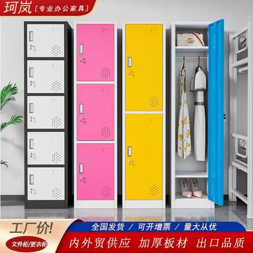 办单门更柜铁衣KL-69764皮柜子员工宿舍储物带锁浴室更衣柜箱单人