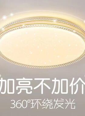 客厅灯10842d20气25年新款网流行简约现代大le吸顶灯轻奢红风主灯